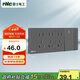NVC雷士電工 開(kāi)關(guān)插座 一開(kāi)單控十五孔 多功能118型暗裝組合插座 灰色