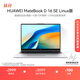 華為MateBook D 16 SE Linux版【贈新機安裝指導材料】 12代酷睿標壓處理器 皓月銀 皓月銀 Linux版 i5-12450H 16G 512G