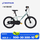 迪卡儂兒童城市自行車16寸3-6歲青少年可調節(jié)輕便自行車-5532176