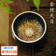 璽翰雅（ROYHOYE）建盞茶杯金絲天目釉兔毫盞鑲銀主人杯窯變單杯十二生肖銀杯品茗杯 禪定杯金絲天目（蓮花）