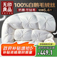無印良品100%白鵝羽毛絨絲被子冬被約6.4斤【填充2000g】200*230cm扭花白