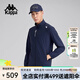 卡帕（Kappa）背靠背2025夏戶外針織開衫外套情侶款涼感運(yùn)動(dòng)服男原紗防曬衣服女 【涼感/輕盈/透氣】暗夜藍(lán)黑-906 3XL