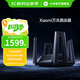 小米（MI）Xiaomi萬(wàn)兆路由器萬(wàn)兆無(wú)線(xiàn)速率獨立三頻段Mesh組網(wǎng)性能旗艦路由 穿墻路由 企業(yè)路由 Xiaomi萬(wàn)兆路由器
