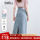 百圖betu女裝2025夏季新款半身裙口袋邊精美刺繡后開叉牛仔裙2507T38 淺牛仔藍(lán) S