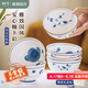 樹可拾花集米飯碗禮盒餐具喬遷新碗套裝家用吃飯?zhí)沾捎韵虏释刖? title=