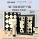祖瑪瓏護(hù)手霜 手霜禮盒30ml*2(藍(lán)風(fēng)鈴+青檸羅勒) 七夕情人節(jié)禮物 女生