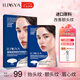 ILISYA【七夕禮物】玻尿酸微晶眉心貼額頭貼改善抬頭紋川字紋面膜貼