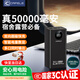 卡斐樂(lè )正品 國標3C認證充電寶超大容量50000毫安超級快充戶(hù)外移動(dòng)電源學(xué)生宿舍厚版騎手專(zhuān)用手機沖電寶 真【30000毫安】3C認證+超級快充+黑色 【斐凡創(chuàng  )新 · 樂(lè )享品質(zhì)】