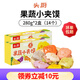 頭廚果蔬小夾饃果蔬饅頭兒童早餐半成品面包兒童饅頭輔食 果蔬小夾饃280g*2盒(14個(gè)）