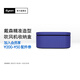 戴森（DYSON）吹風機配件精準造型吹風機收納盒 收納盒