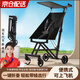 JOT TMM口袋旅行家遛娃神器輕便嬰兒推車(chē)可折疊登飛機火車(chē)兒童推車(chē)0-6歲 耀夜黑口袋旅行車(chē)
