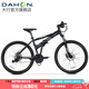 大行（DAHON）折疊山地車26英寸27速鋁合金避震碟剎成人運(yùn)動自行車XAA673M 消光黑