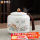 金鑲玉茶葉罐 醒茶罐功夫茶具儲存密封防潮送禮品盒高檔 世外桃源