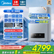 美的（Midea）燃氣壁掛爐R53天然氣 雙變頻冷凝式采暖爐一級能效地暖采暖家用暖氣片供暖鍋爐洗浴兩用熱水器 20KW ≤120㎡ R53一級能效【爆款】