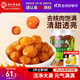 同仁堂品牌北京同仁堂桂圓干泡水龍眼干桂圓肉干龍眼肉無(wú)核肉厚泡桂圓茶