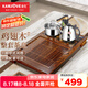 金灶（KAMJOVE）雞翅木茶盤(pán) 整套茶具套裝茶臺(tái)燒水壺一體全自動(dòng)上水功夫茶具K-220 搭配K9茶藝爐 1個(gè)