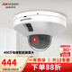?？低曤娞輰Ｓ冒肭驍z像頭防遮擋電瓶車智能檢測(cè)梯內(nèi)人數(shù)統(tǒng)計(jì)可聯(lián)動(dòng)梯控 【400萬(wàn)】2CD3546FWDA3-ITS/DT
