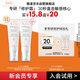 雅漾（Avene）會(huì )員專(zhuān)研修護小樣套裝 輕潤霜5ml*2保濕乳液面霜
