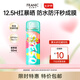 法蘭琳卡（FRANIC）防曬噴霧曬后修護spf50+隔離清爽噴防水防汗出游季 【便攜裝】驕陽(yáng)冰爽防曬噴霧50ml