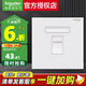 施耐德電氣 開(kāi)關(guān)插座面板 86型暗裝家用墻壁電源插座面板 境尚系列芙蕾白色 一位六類(lèi)電腦插座 弱電類(lèi)