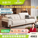 狄普奶油中古風(fēng)實(shí)木云朵布藝楓頌沙發(fā)國家補(bǔ)貼客廳雪尼爾可拆洗沙發(fā) 【旗艦版2.8米】5星舒適坐感 雪尼爾 | 親膚母嬰級A類