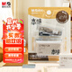 晨光本味mini12號(hào)迷你訂書機(jī)套裝 學(xué)生辦公用品訂書器小號(hào)便攜裝訂機(jī)送訂書釘ABS916AX