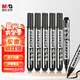 晨光(M&G)文具 粗頭黑色記號(hào)筆 馬克筆油性筆防水物流筆大頭筆辦公用品 10支/盒APMY4008A