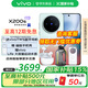 vivo X200s 【國家補貼】新品5G游戲拍照手機 6200mAh藍海電池 天璣9400+ AI手機 新機 手機 薄荷藍 12GB+256GB 官方標配