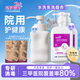 潔芙柔免洗手消毒凝膠500mL*2+泡沫環(huán)保補充裝200ml*2配白陶瓷瓶