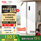 TCL521升對開(kāi)門(mén)雙開(kāi)門(mén)大容量變頻冰箱 超薄機身 風(fēng)冷無(wú)霜 分區養鮮 白色奶油風(fēng)高顏值家用養鮮 521升對開(kāi)門(mén)