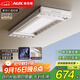 奧克斯（AUX）電動(dòng)晾衣架智能晾衣機全自動(dòng)升降桿遙控超薄隱藏嵌入式曬衣機白
