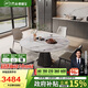 芝華仕（CHEERS）巖板餐桌可伸縮高級感2025新款家用國家補(bǔ)貼芝華士CT191四椅CY18