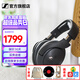 森海塞爾（Sennheiser）HD600/HD660S2/HD650/HD620S/HD550有線(xiàn)耳機 頭戴式開(kāi)放式/封閉式發(fā)燒級HiFi音樂(lè )高保真耳機頭戴 HD620S [HIFI封閉式升級款]
