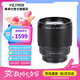 唯卓仕85mm F1.8二代索尼口全畫幅自動(dòng)對(duì)焦鏡頭適用于FE卡口A7M4/M3微單相機(jī)中遠(yuǎn)攝大光圈人像定焦鏡頭 AF 85mm F1.8 II FE（索尼口） 官方標(biāo)配