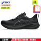 亞瑟士（ASICS）男鞋 2025夏季新款運動鞋GT-2000穩(wěn)定支撐透氣跑步鞋馬拉松跑鞋男 黑武士款/GT-2000 13/店長推薦 41.5 碼(260mm)
