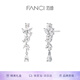 范琦（Fanci）【紫藤花系列】紫藤耳釘時(shí)尚高級(jí)禮物送女友 【明星同款】紫藤耳釘