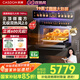 凱度【雙熱風(fēng)】嵌入式微蒸烤箱一體機 1100W微波大容量 雙直噴大蒸汽【國家補貼】 TRpro 【超級爆款 口感升級鮮嫩香】TRPRO