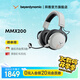 拜雅頭戴式無線藍牙5.3 游戲耳機 三模低延遲高端 MMX200 灰色 黑色多平臺兼容 可拆卸麥克 【MMX200灰色丨藍牙5.3】