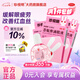 珍視明 萘敏維滴眼液 眼藥水疲勞 結(jié)膜充血 眼睛發(fā)癢 眼睛疲勞10ml 10ml*3盒
