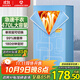 艾美特（AIRMATE）【470L大容量】烘干機(jī)家用干衣機(jī)烘衣機(jī)暖風(fēng)機(jī)柔烘定時(shí)衣柜式嬰兒內(nèi)衣消毒機(jī)小型風(fēng)干機(jī) HGY905P