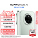 華為（HUAWEI）Mate 70智能手機鴻蒙AI紅楓原色影像玄武架構學生機情人節(jié)七夕送禮【華為官方授權正品速發(fā)】 云杉綠 鴻蒙NEXT先鋒版 12GB+512GB 官方標配
