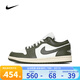 耐克（NIKE）   女鞋AIR JORDAN 1 LOW AJ1 女子休閑運動鞋板 DC0774-122 42