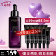 歐萊雅（LOREAL）黑精華小黑瓶精華液青春密碼肌底液修護(hù)保濕護(hù)膚品禮物送女生 小黑瓶精華液50ml送82.5ml