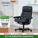 思特萊斯（Stressless）旗艦貓眼石辦公椅電腦椅真皮老板椅人體工學(xué)椅挪威進(jìn)口政府補(bǔ)貼 辦公椅--巴帝克皮--黑色