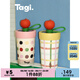 Tagi. 《i》想象蘋果保溫保冷杯大容量吸管不銹鋼水杯 波波蘋果 400ml