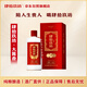 肆拾玖坊 大醬香  醬香型白酒 53度 500ml 單瓶裝