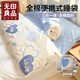 無(wú)印良品全棉純棉酒店隔臟睡袋純棉床單被套便攜式外出差旅行神器 心相印-藍【送同款收納袋】 120cm*230cm