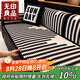 無(wú)印良品高級感沙發(fā)墊四季通用坐墊防滑皮沙發(fā)套罩蓋布巾經(jīng)典風(fēng)90*70cm