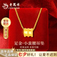 老鳳祥黃金吊墜女輕奢小蠻腰轉(zhuǎn)運(yùn)珠項(xiàng)鏈女生日七夕情人節(jié)禮物送女友老婆 約0.3g*小蠻腰*本地倉/就近發(fā)貨