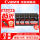雷克沙（Lexar）單反微單相機內存卡 SD卡CFE卡佳能200D2R10R7R8R5R5二代 R50 R50V R100 90D M50 V1 品牌內存卡 閃迪200MB/S SD卡【支持拍攝4K視